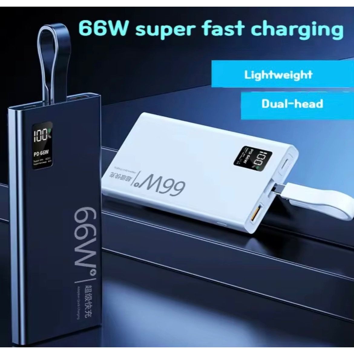 Ultra-Fast Charging Power Bank: 66W Output, Digital LED Display, 20,000mAh Capacity, Type-C Port, Micro USB Port - Image 5